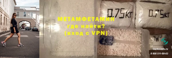 метамфетамин Горняк